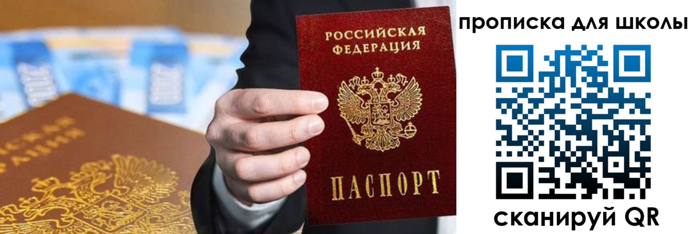 регистрация в Уссурийске