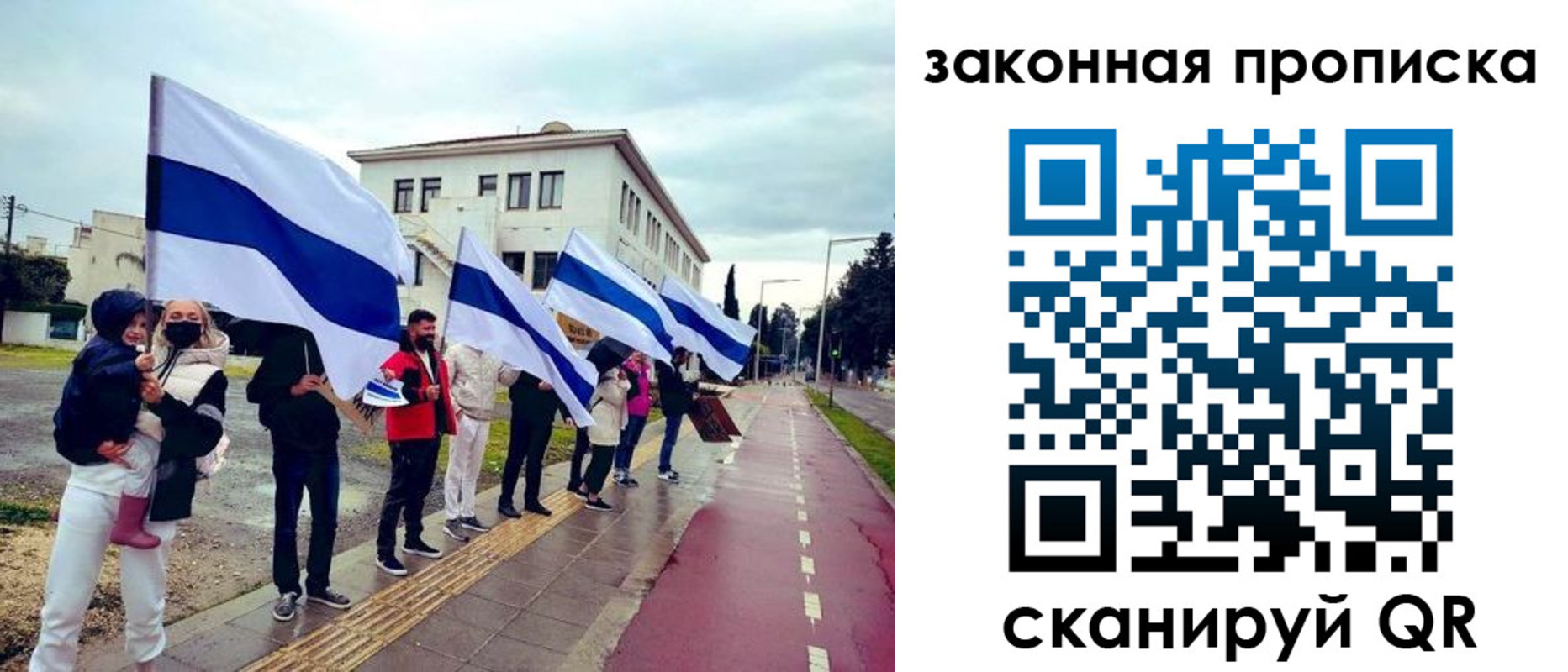 миграционный учет в Уссурийске