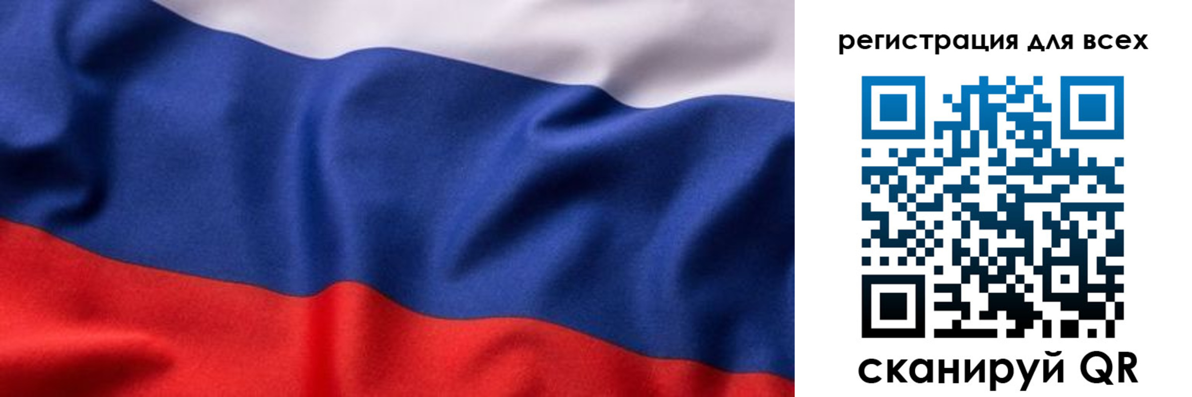 временная регистрация поиск в Уссурийске