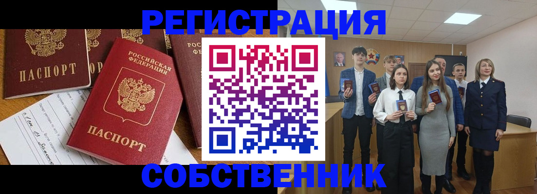 форма 3 в Уссурийске